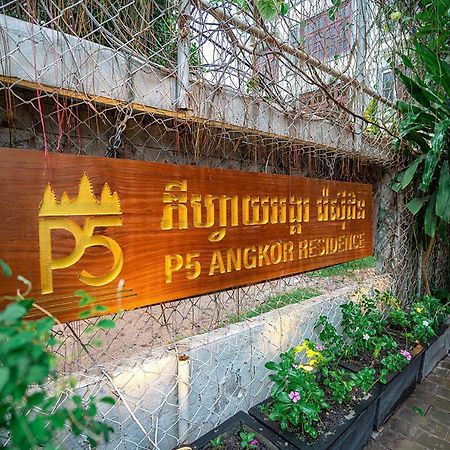 P5 Angkor Residence เสียมราฐ ภายนอก รูปภาพ